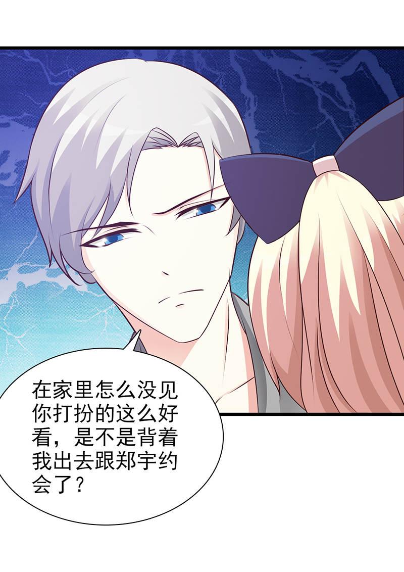 第88话1
