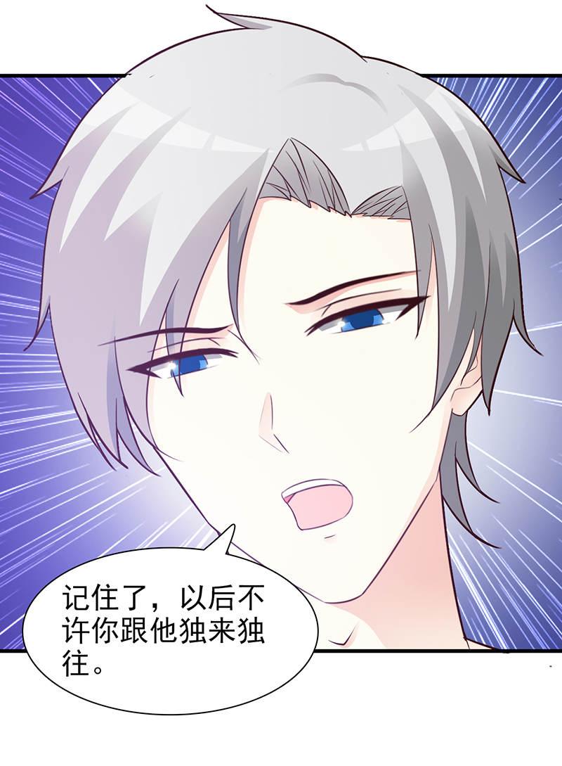 第88话13