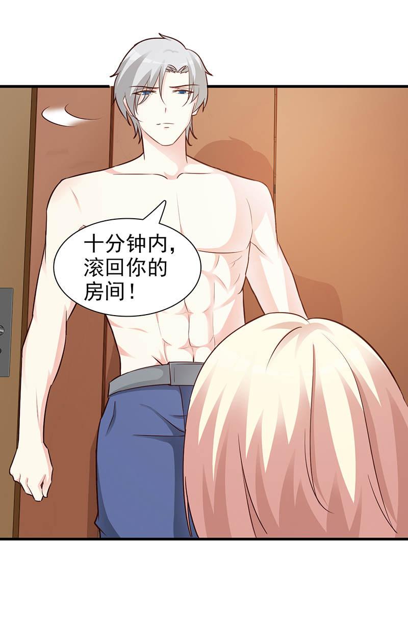 第88话14