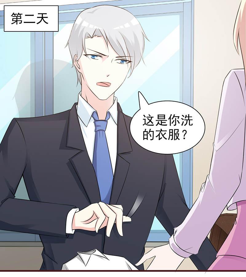 第88话15