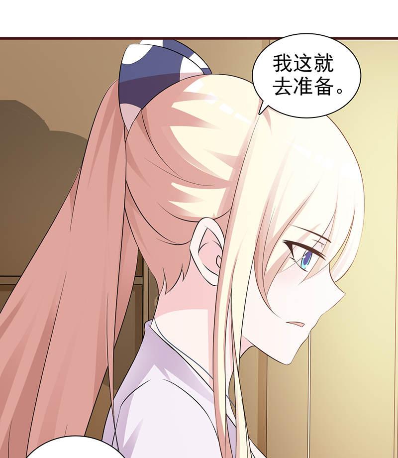 第88话18