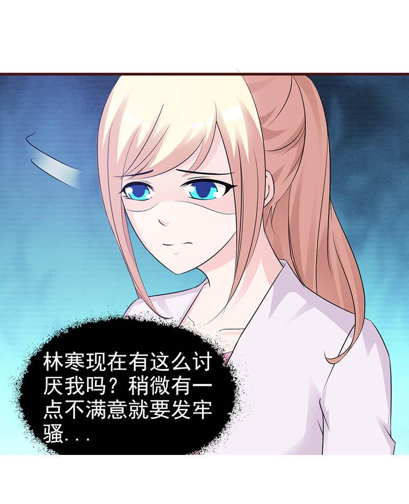 第88话20