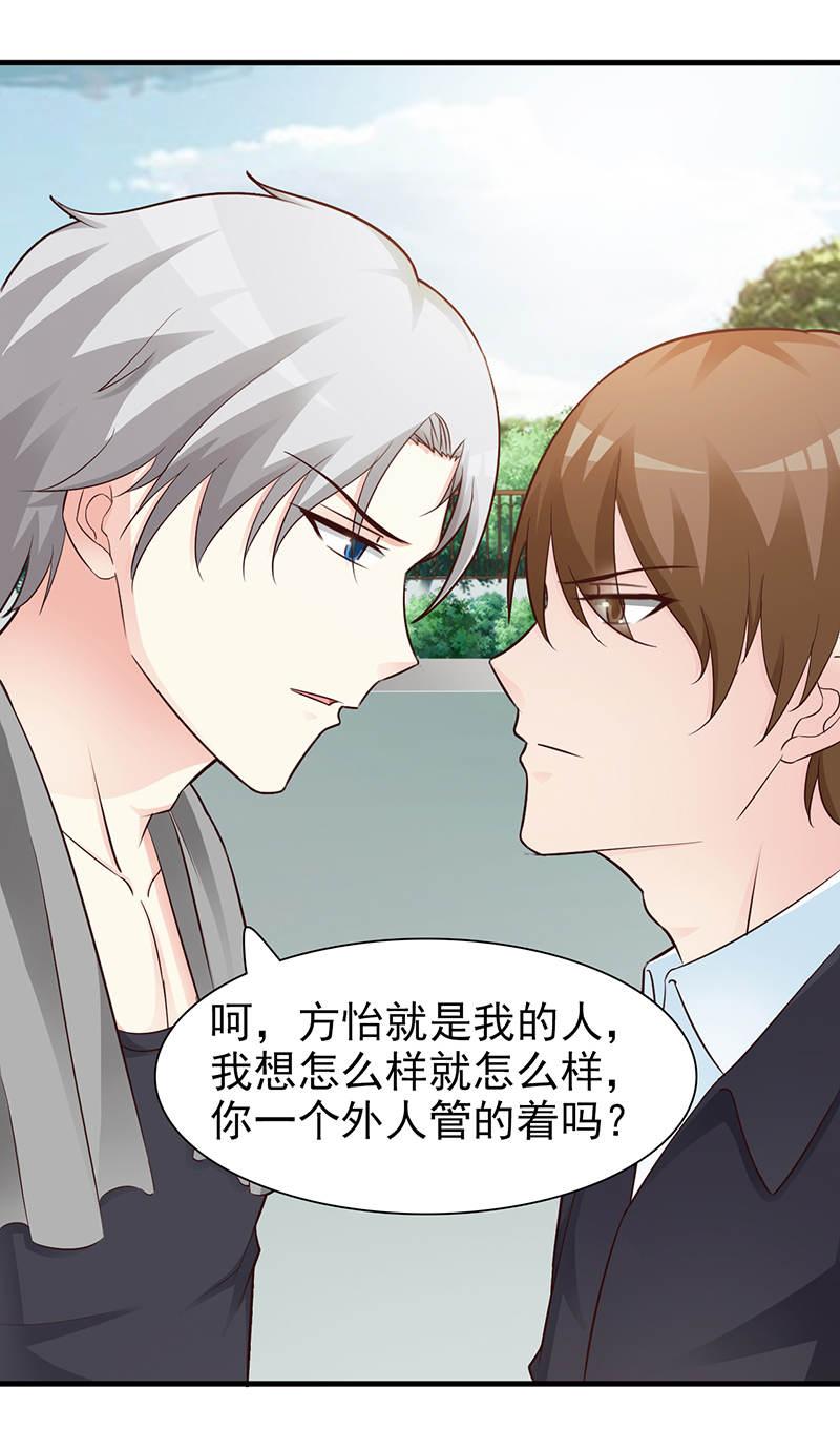 第88话6