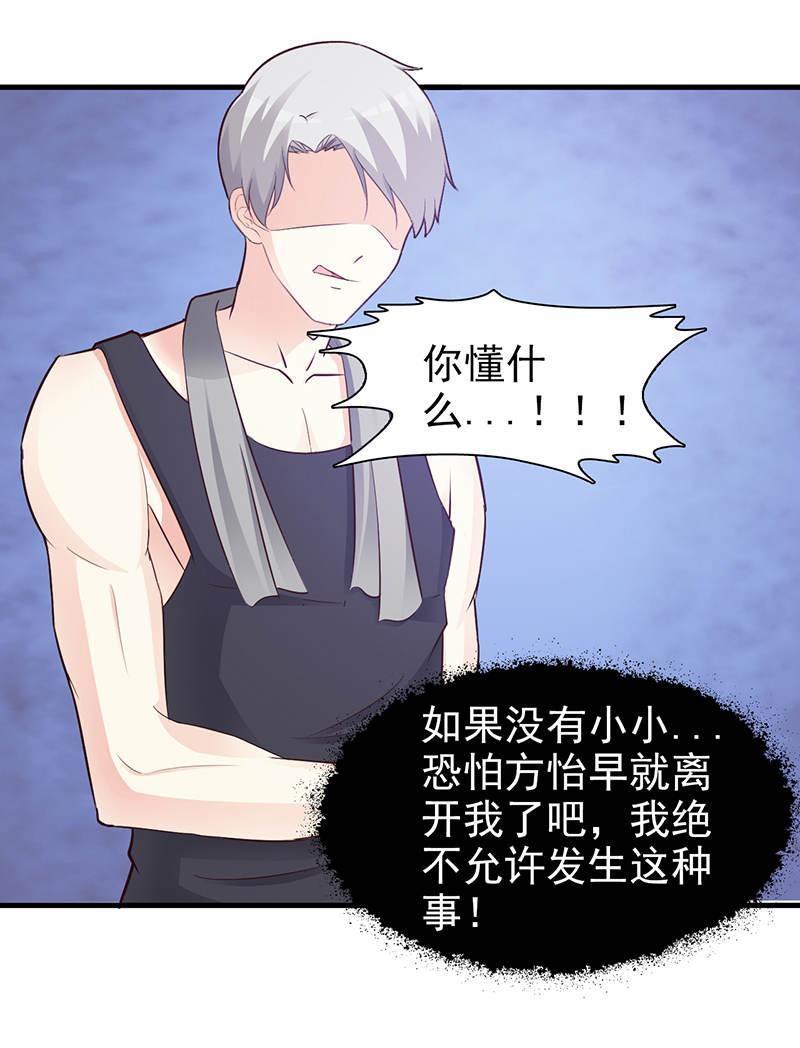 第88话8