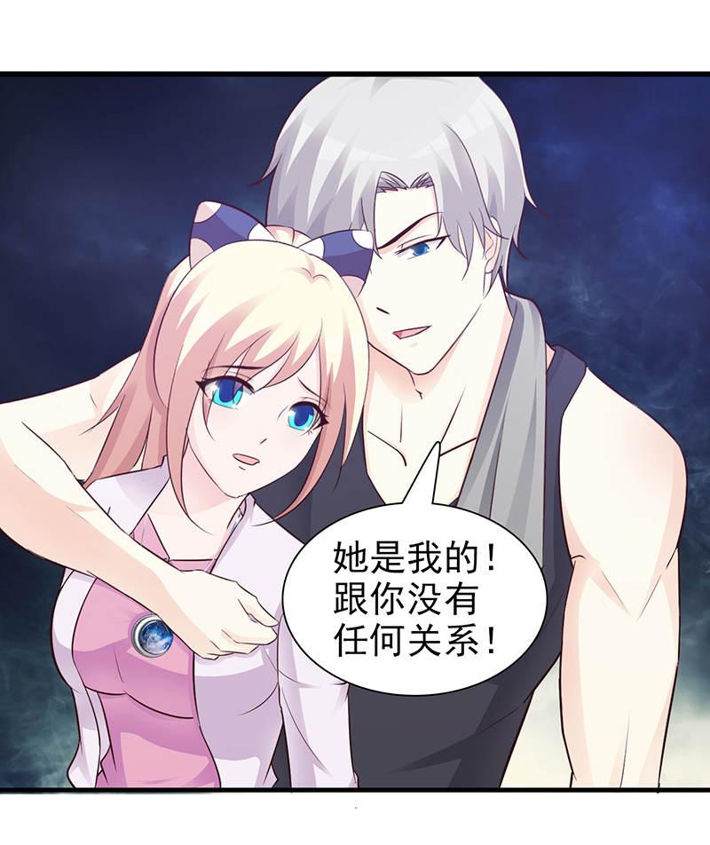 第88话9