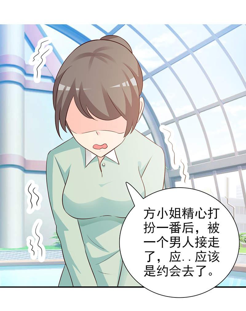 第87话10