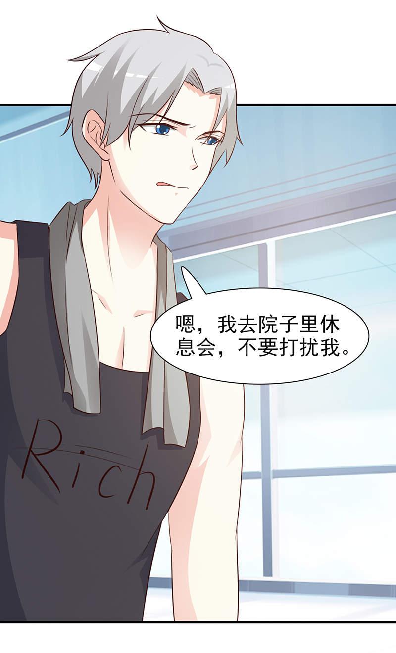 第87话11