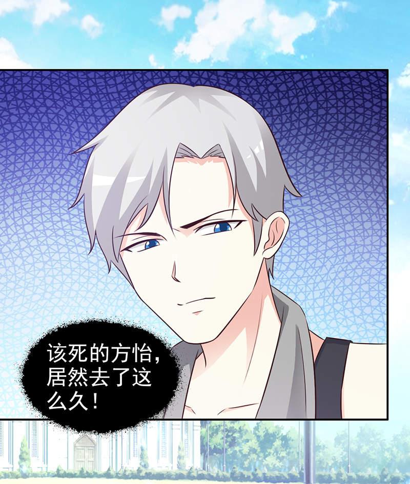 第87话13