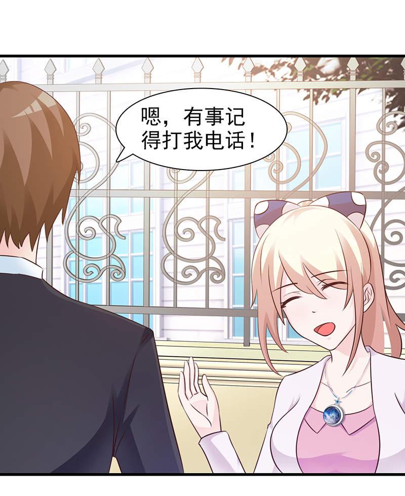 第87话16