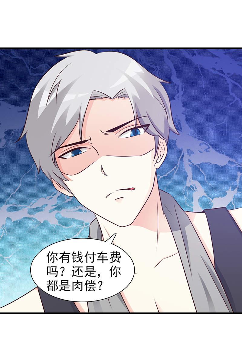 第87话19