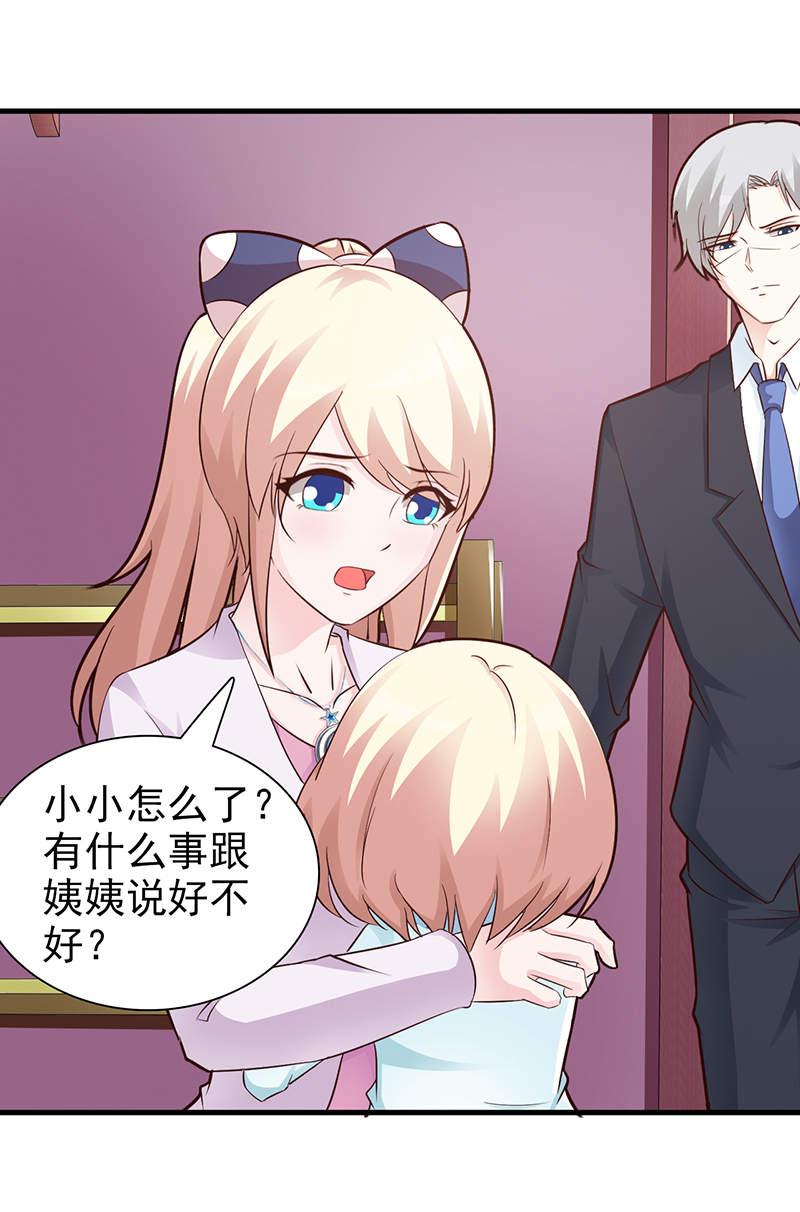 第87话3