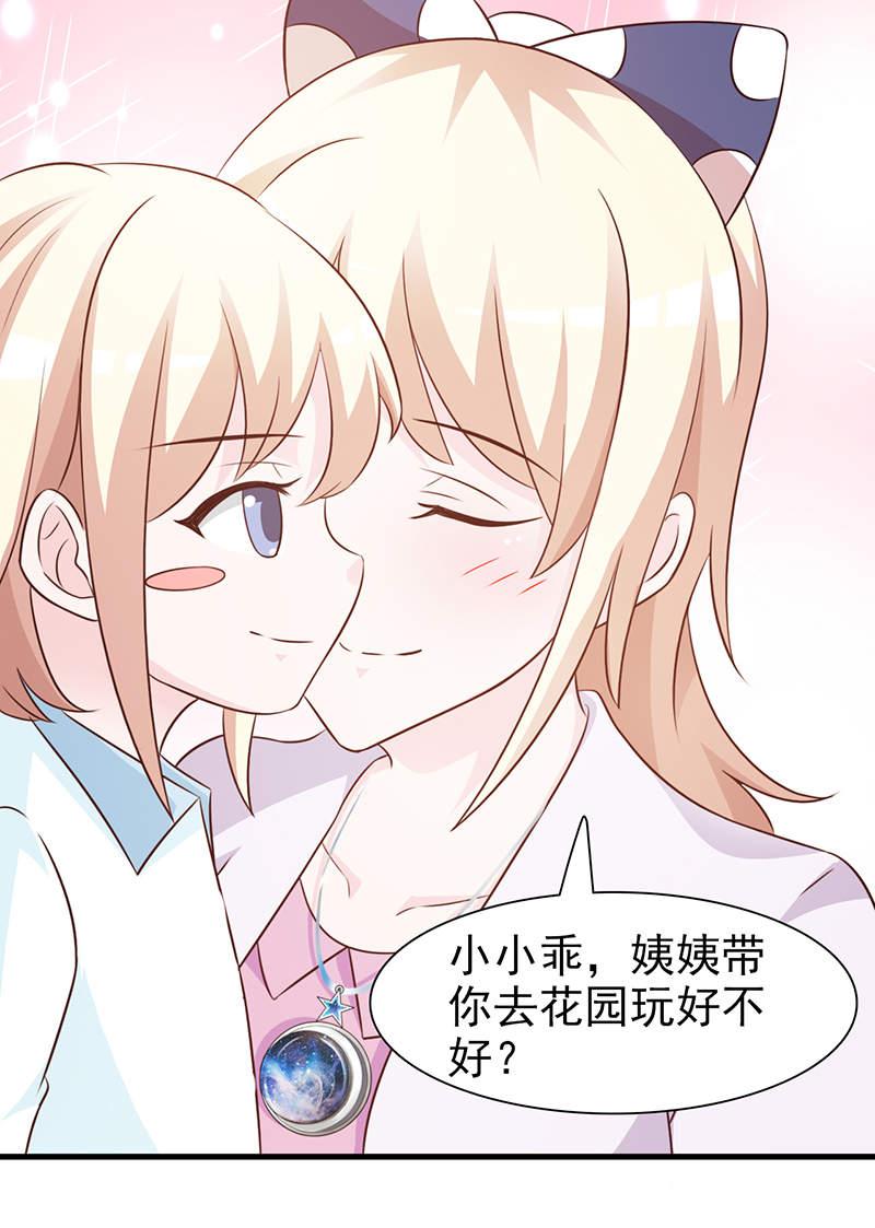 第87话5