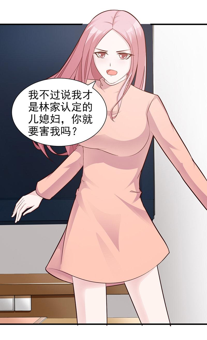 第86话1