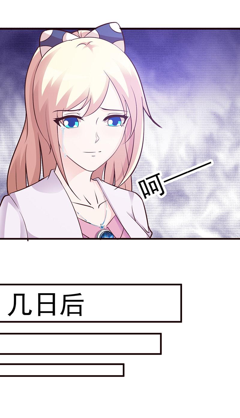 第86话11