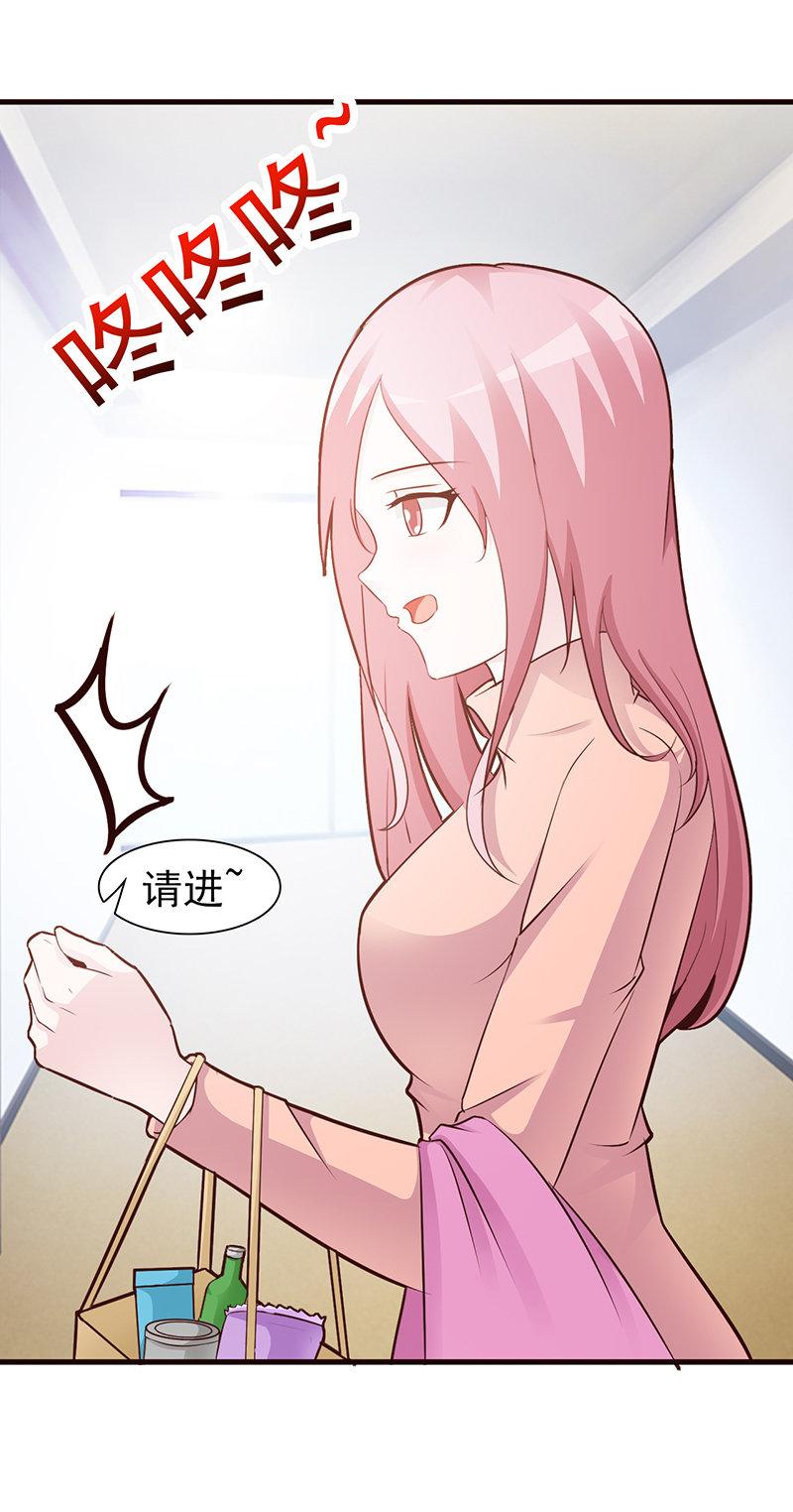 第86话12