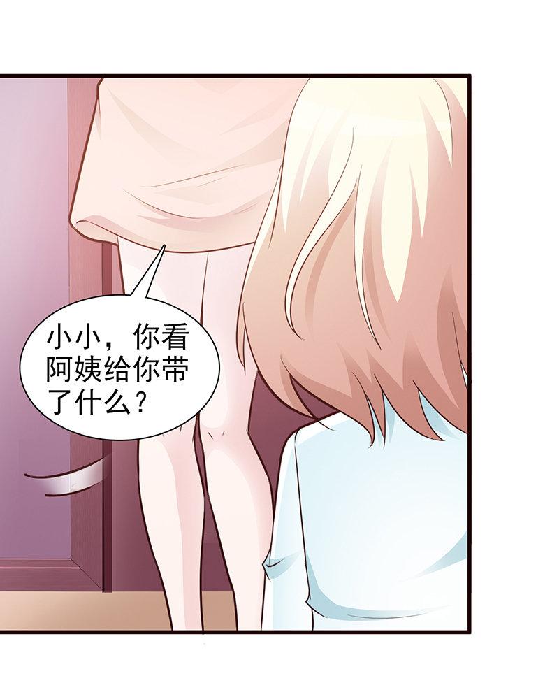 第86话13