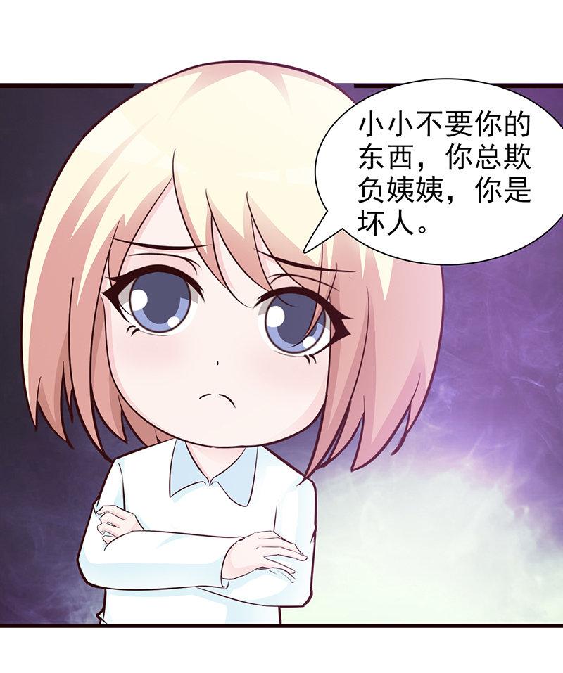 第86话14
