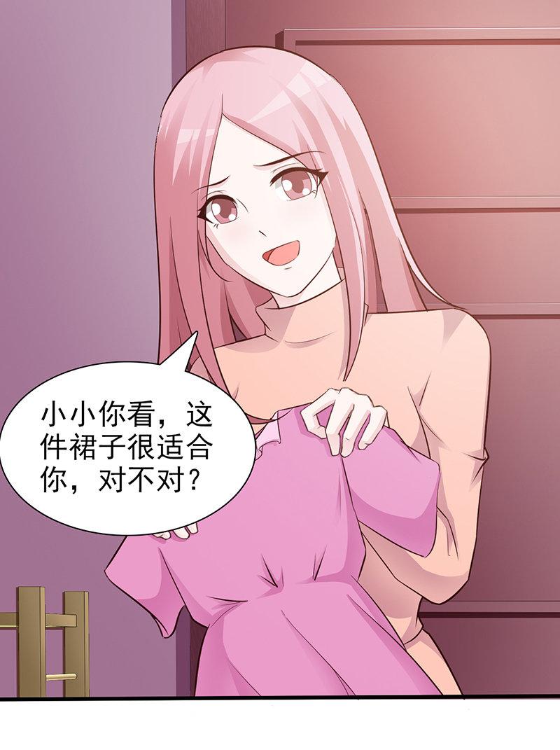 第86话15
