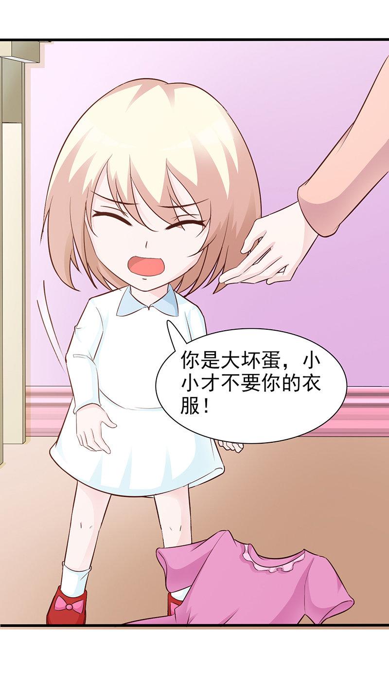 第86话16