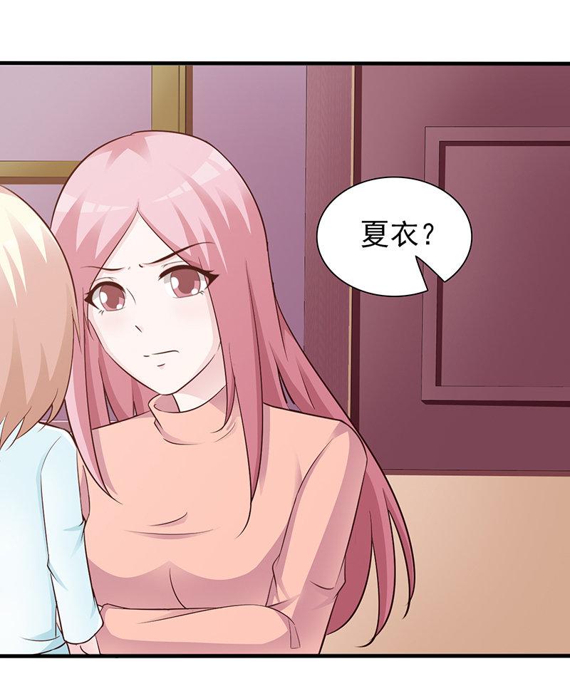 第86话17