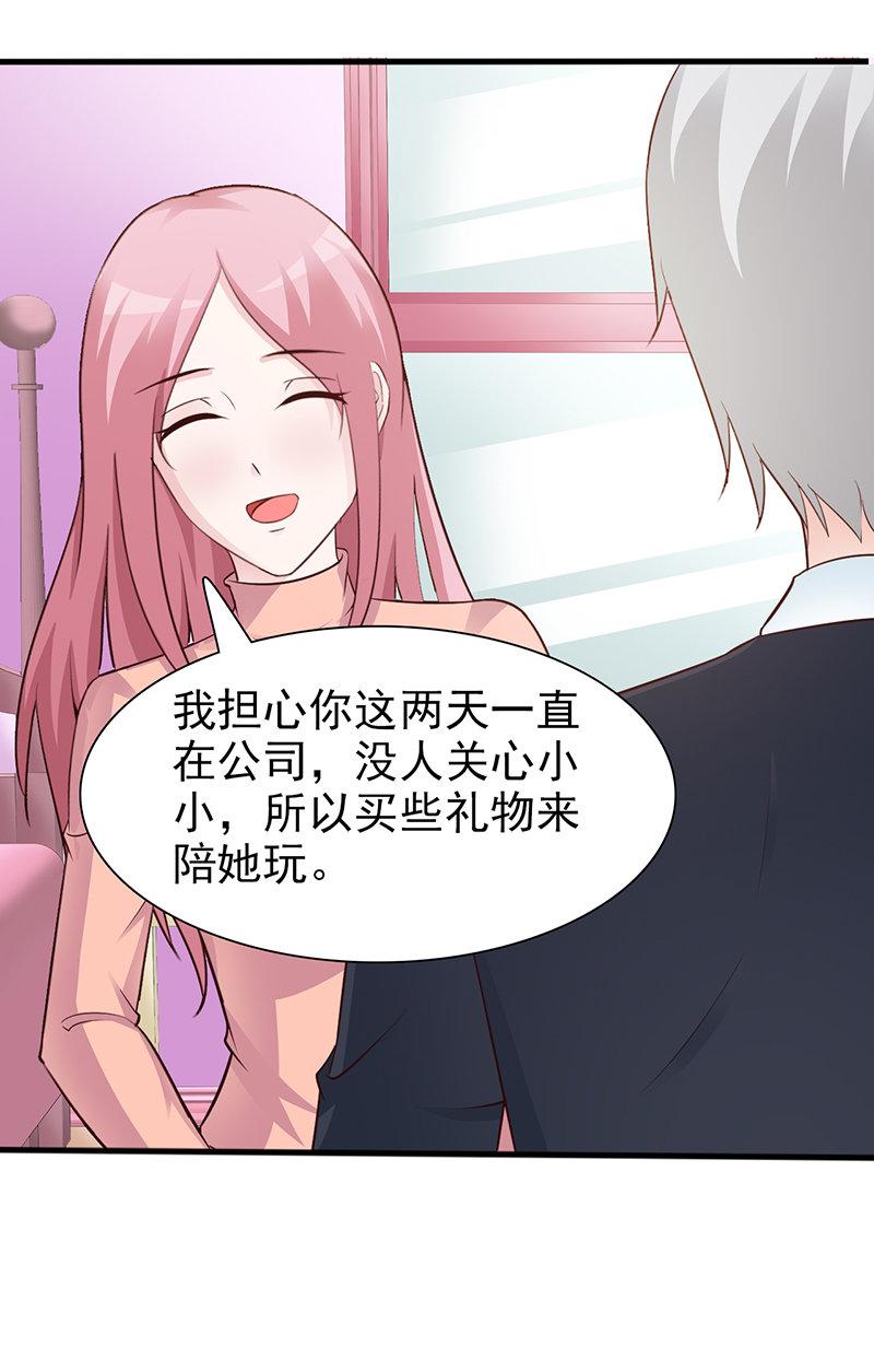 第86话18