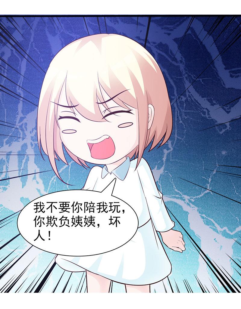 第86话19