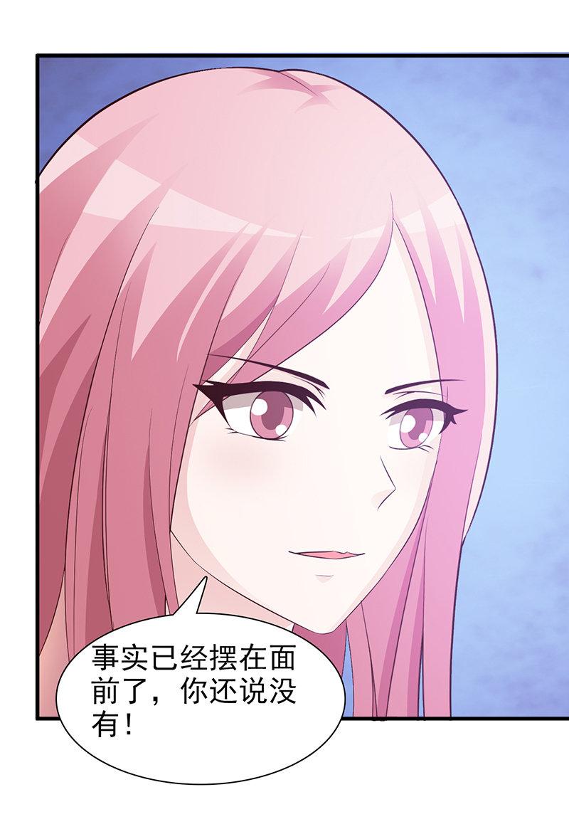 第86话3