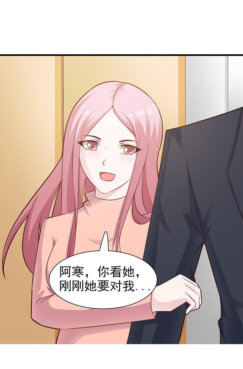 第86话4