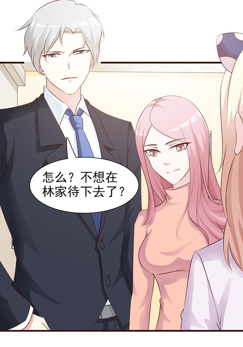 第86话6