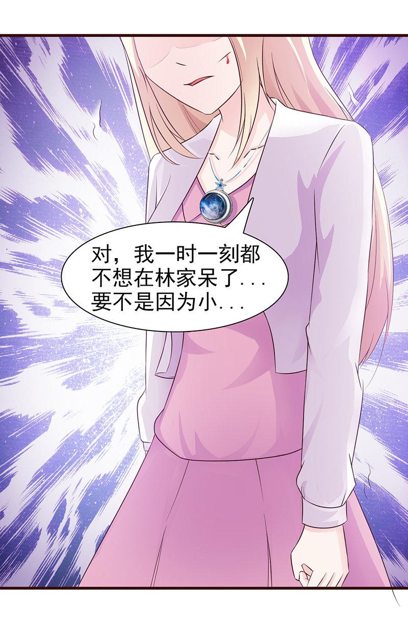 第86话7
