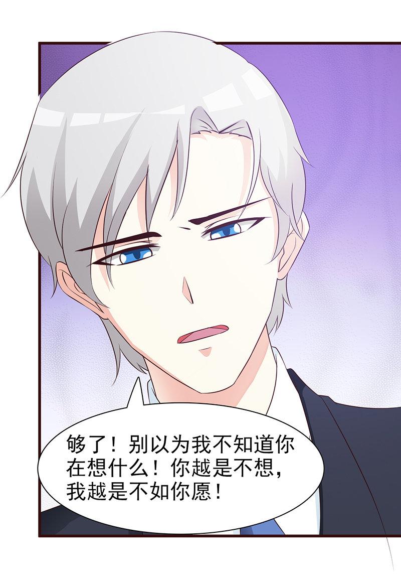 第86话8