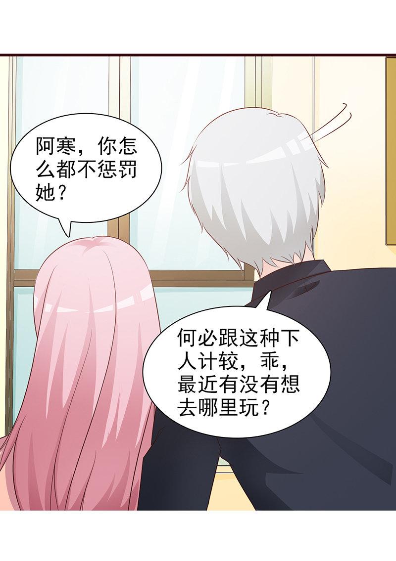 第86话9