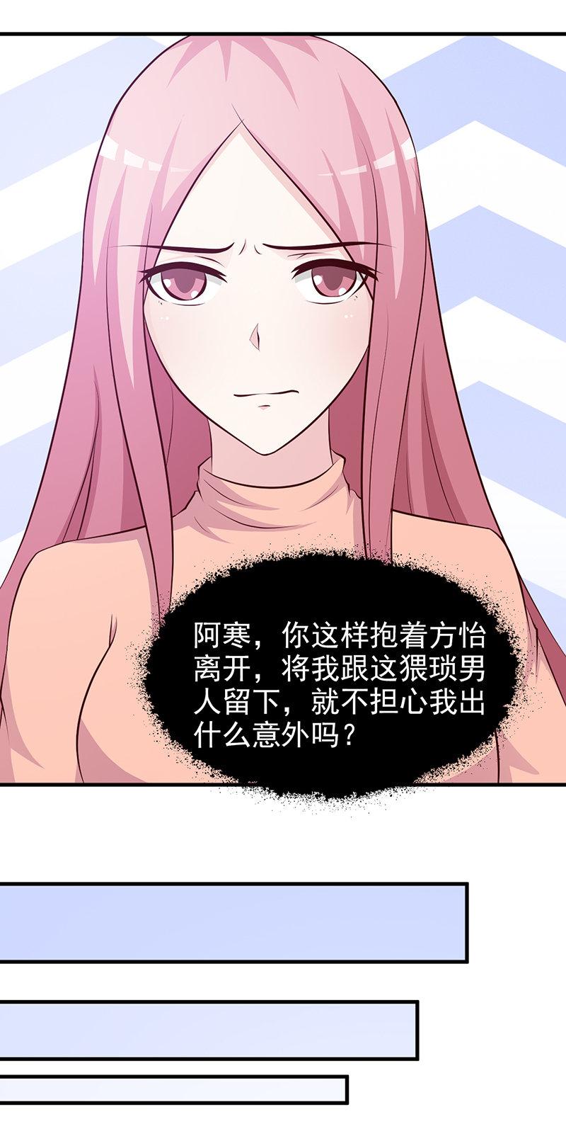 第85话1