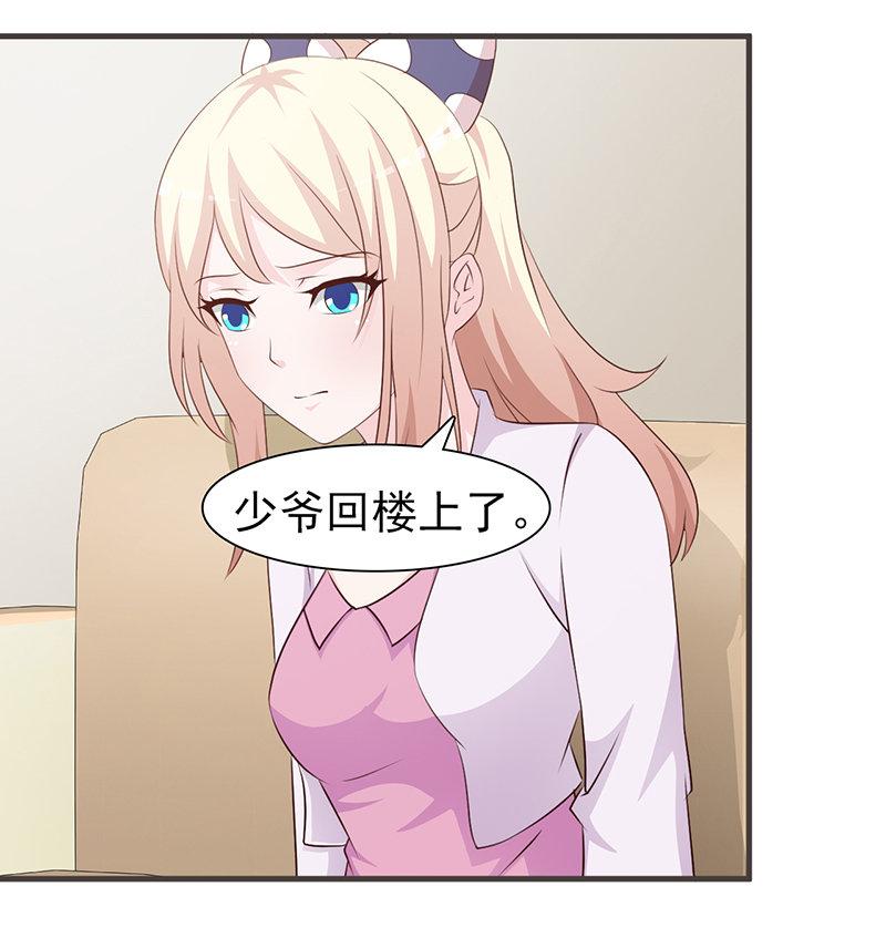 第85话11