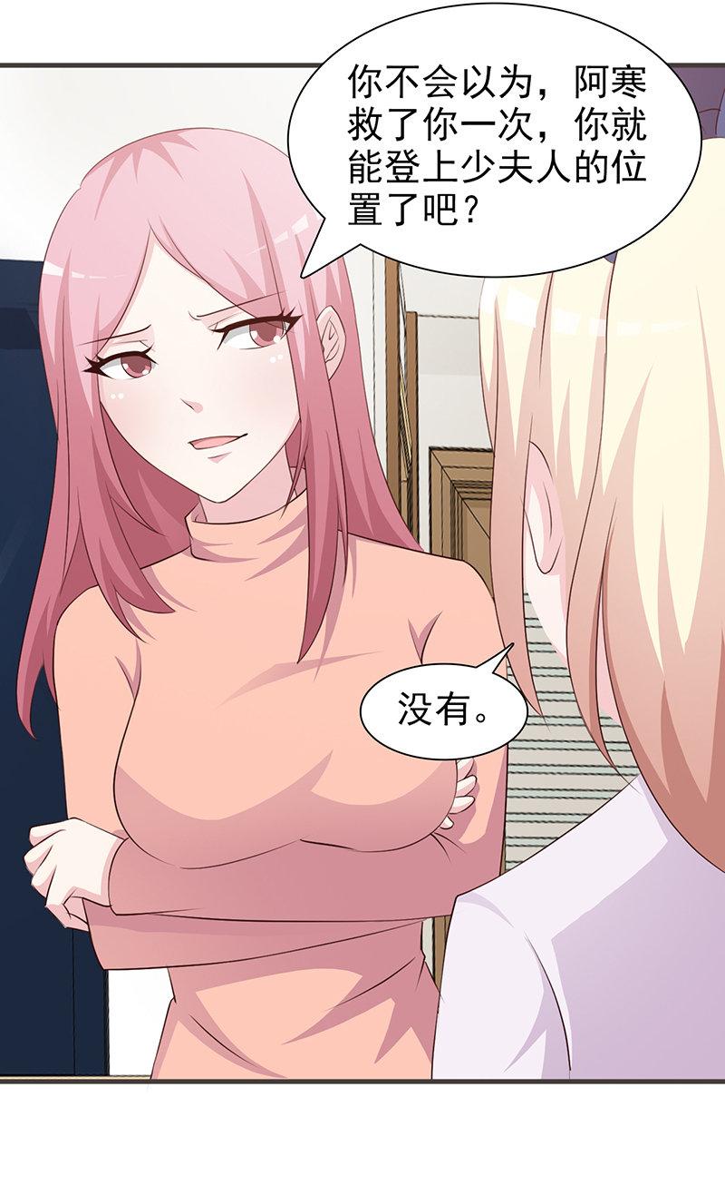 第85话12