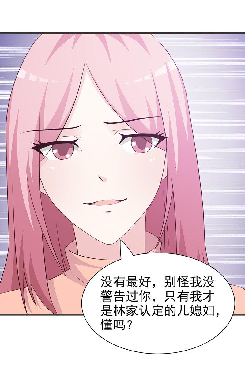 第85话13