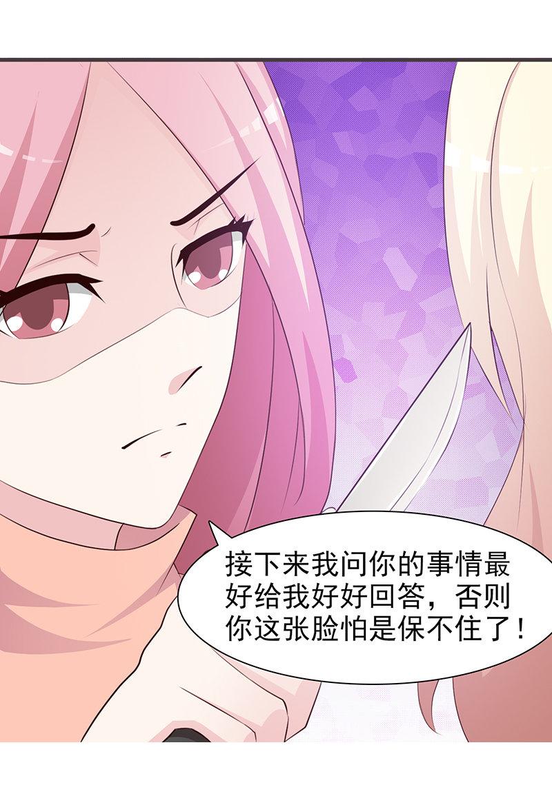 第85话14