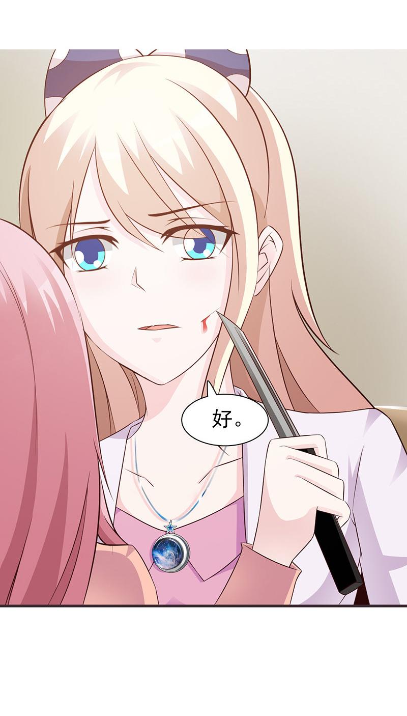 第85话15