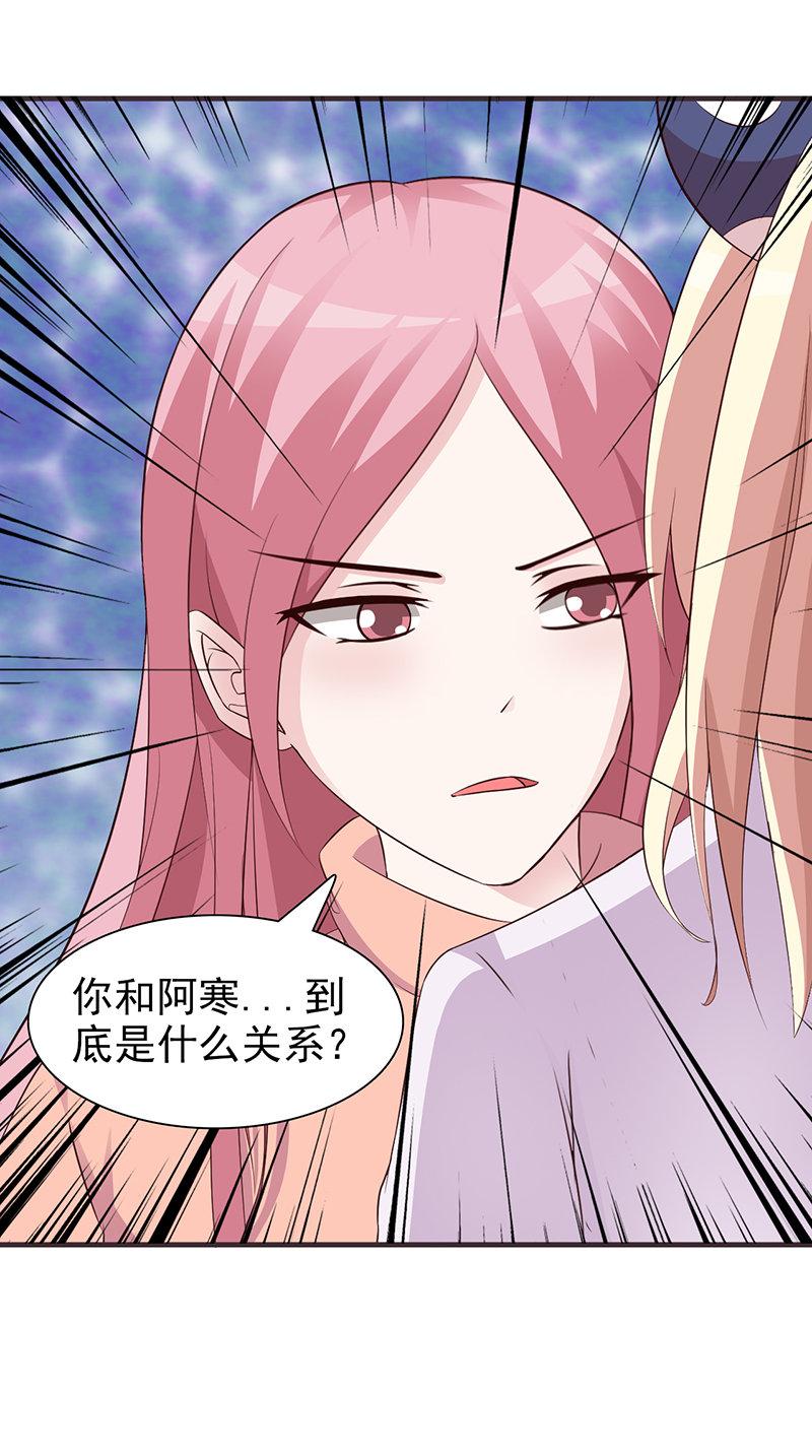 第85话16