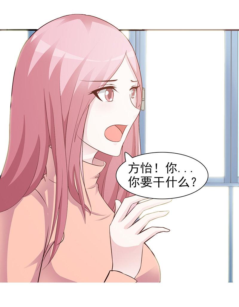 第85话19