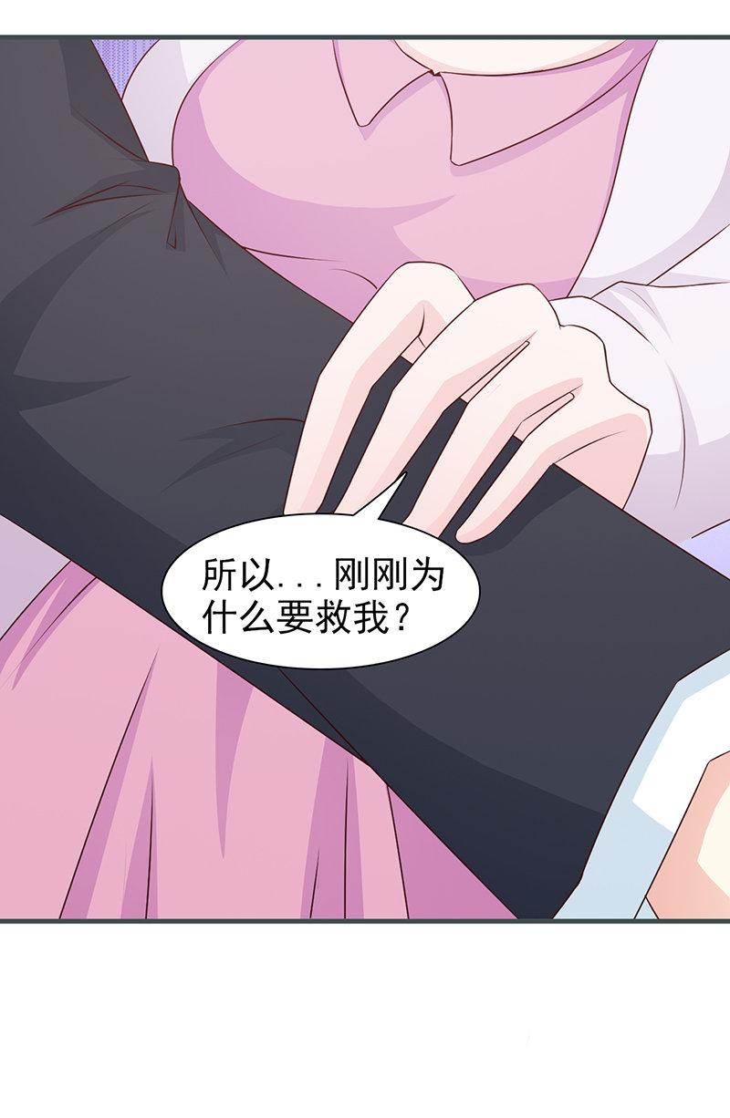 第85话6
