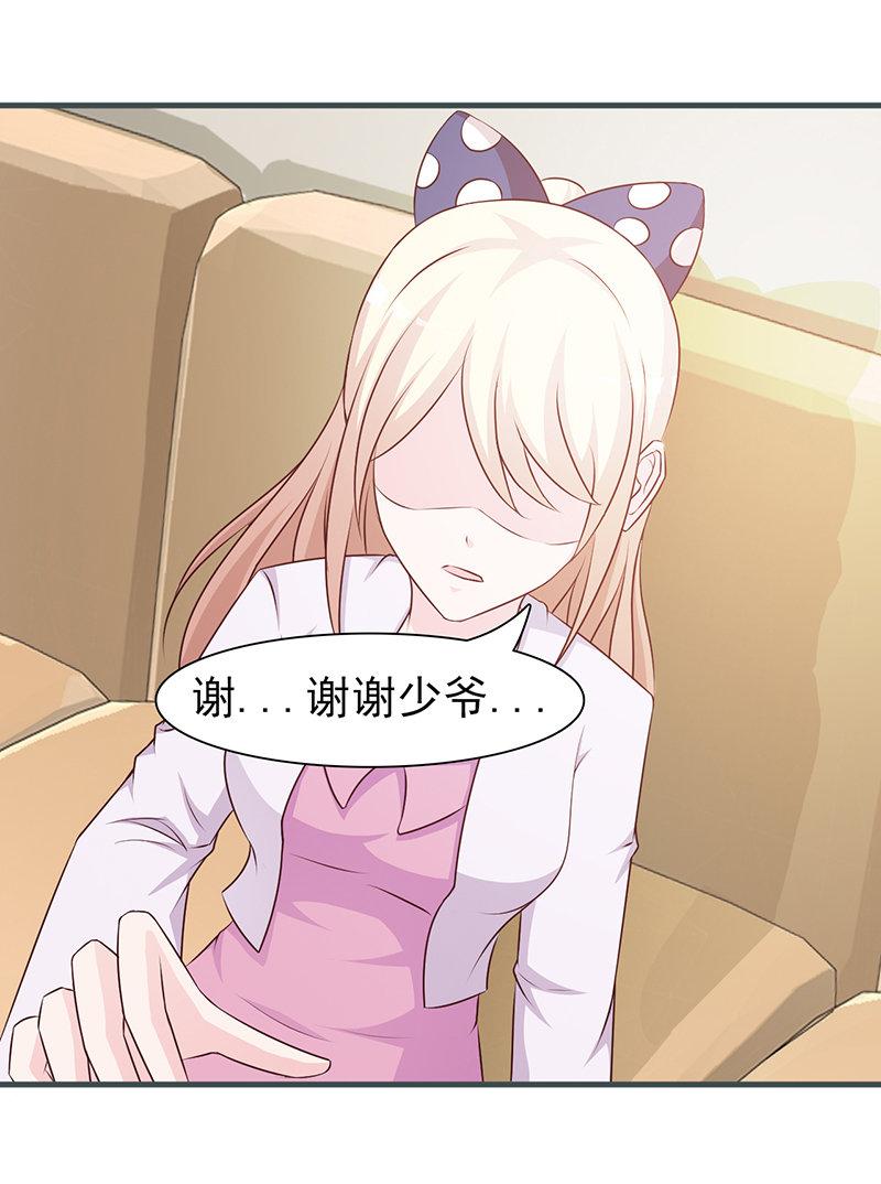 第85话8