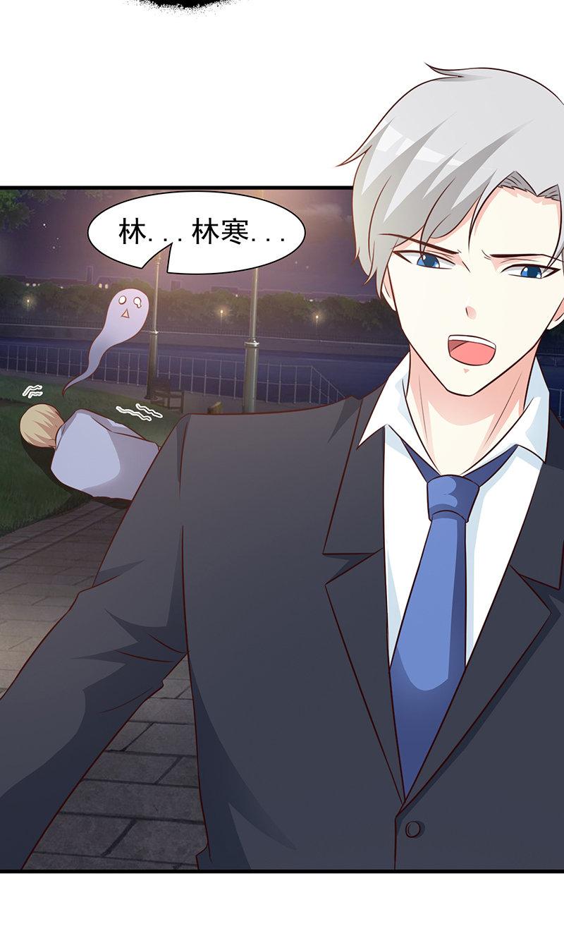 第84话13