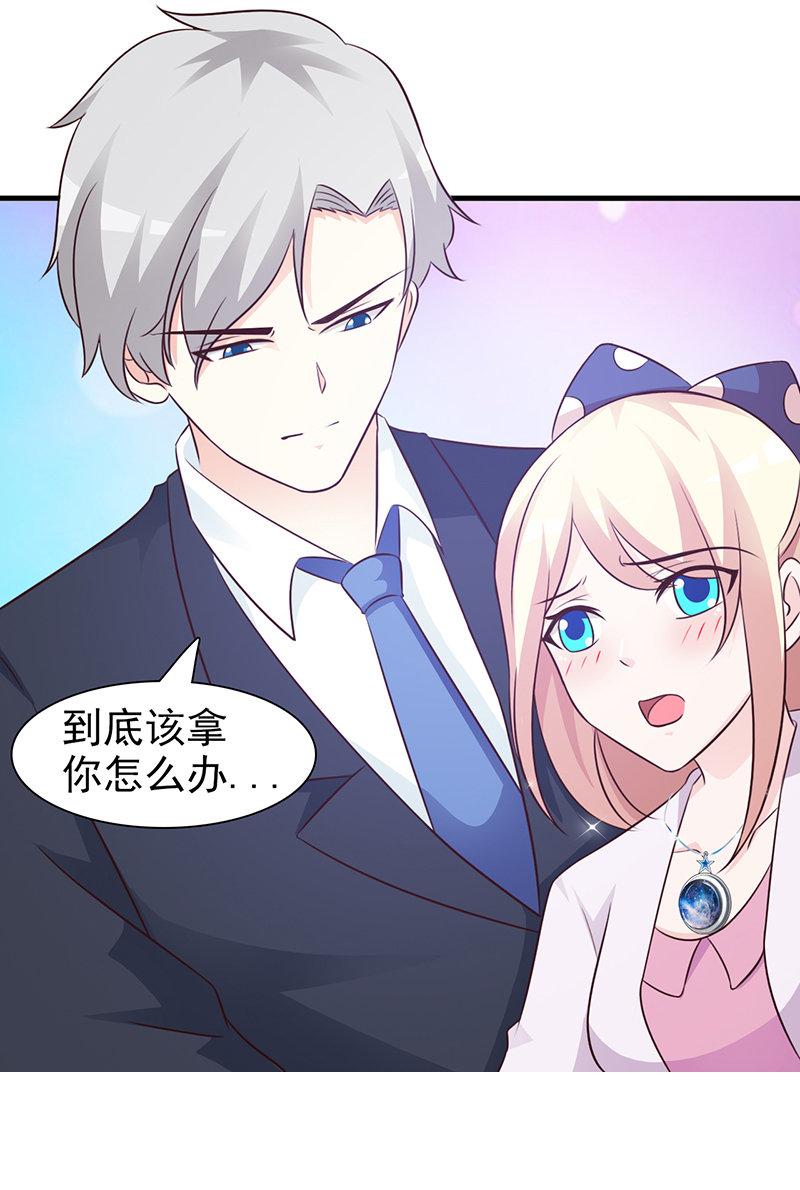 第84话14