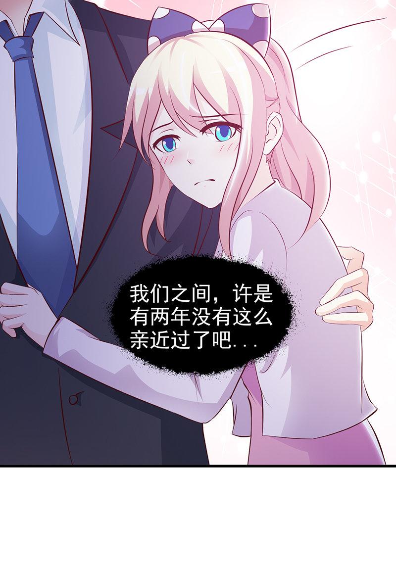 第84话15