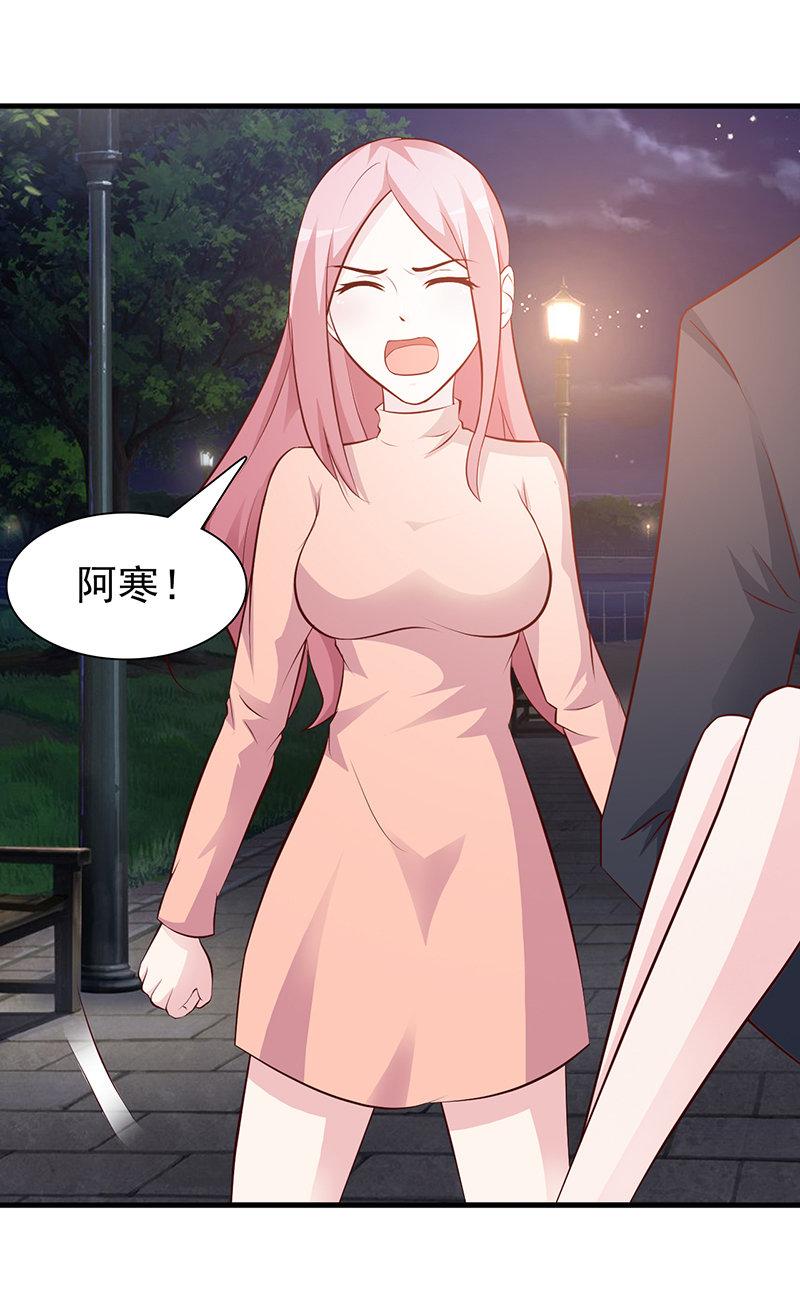 第84话18