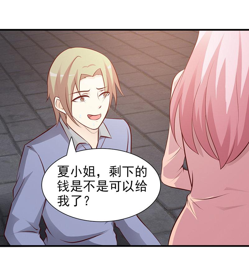 第84话19