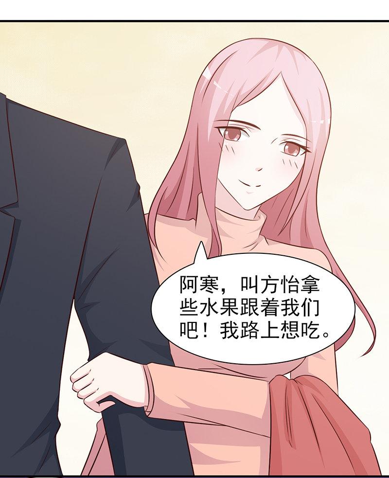 第84话2