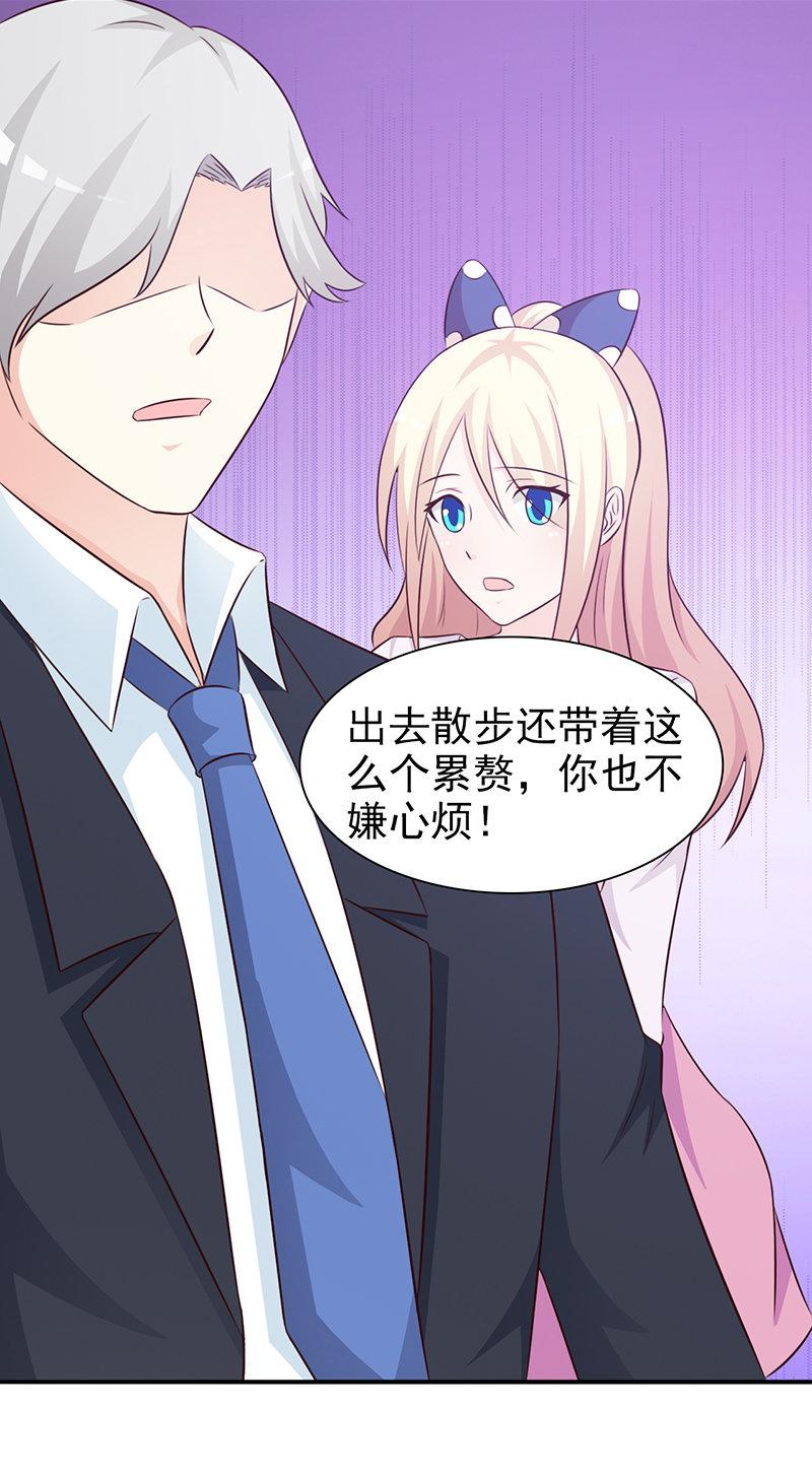 第84话3