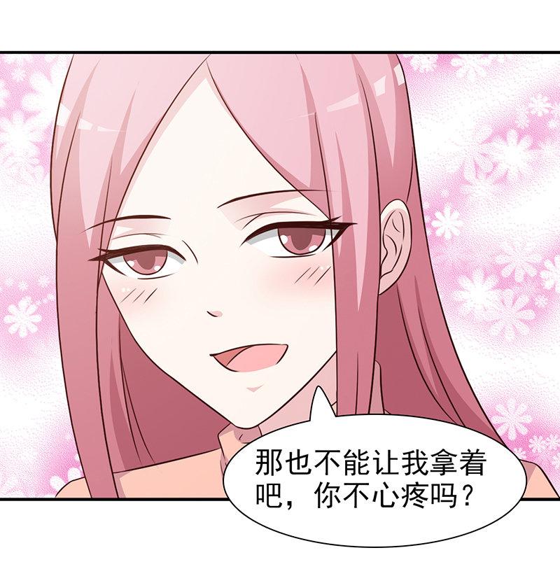 第84话4